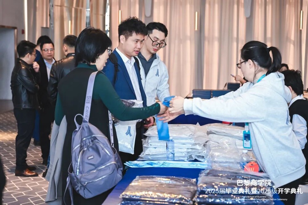 现场回顾 | PSB法国巴黎商学院2025届毕业典礼暨