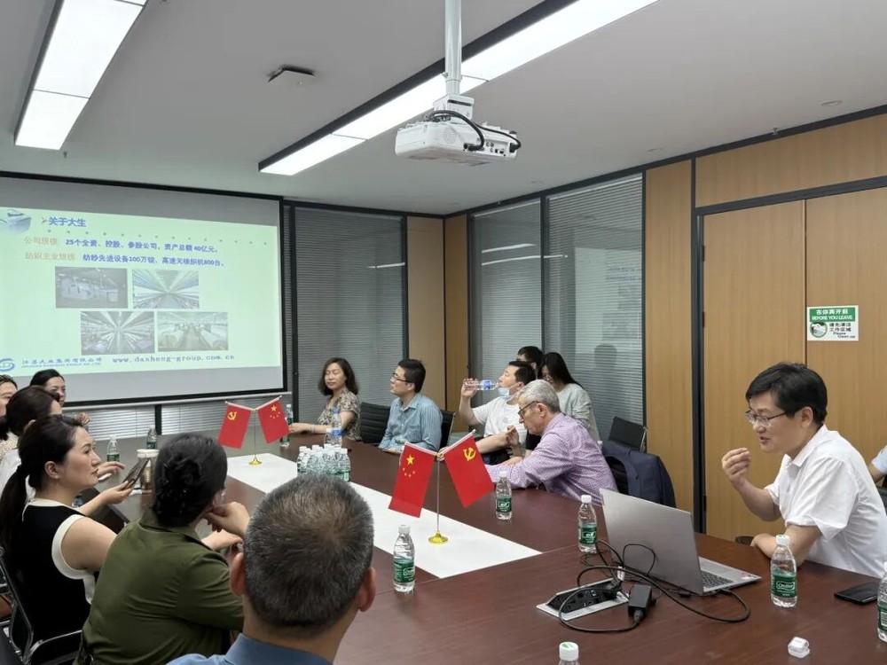 活动回顾|巴黎商学院学员探访江苏大生集团纪实